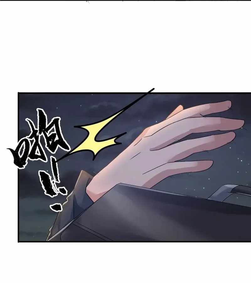 The King Is Back Chapter 35 - Page 1