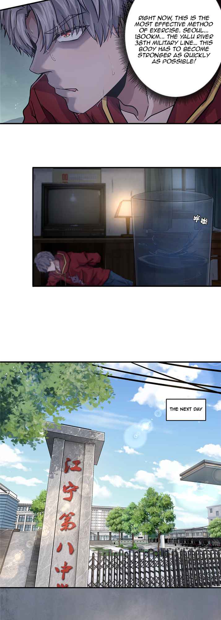 The King Is Back Chapter 4 - Page 32