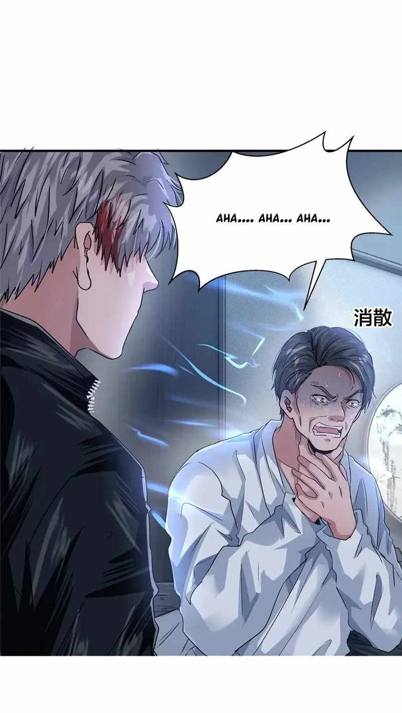 The King Is Back Chapter 44 - Page 12