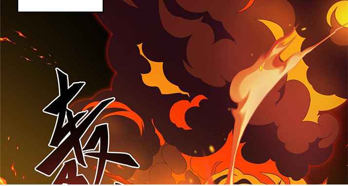 The King Is Back Chapter 6 - Page 25