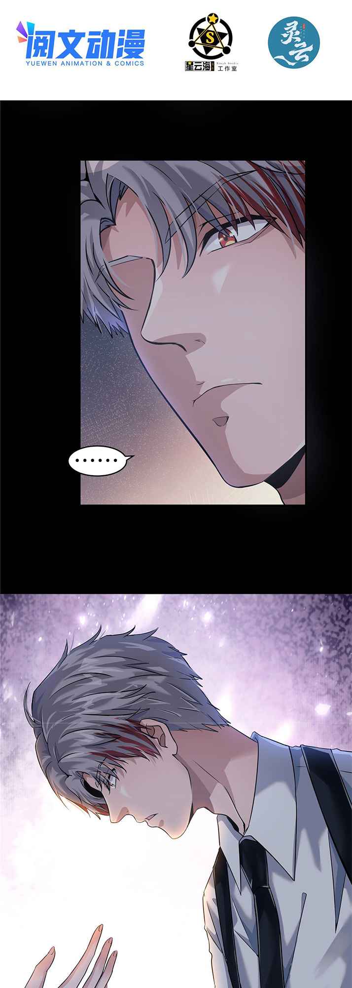 The King Is Back Chapter 8 - Page 2