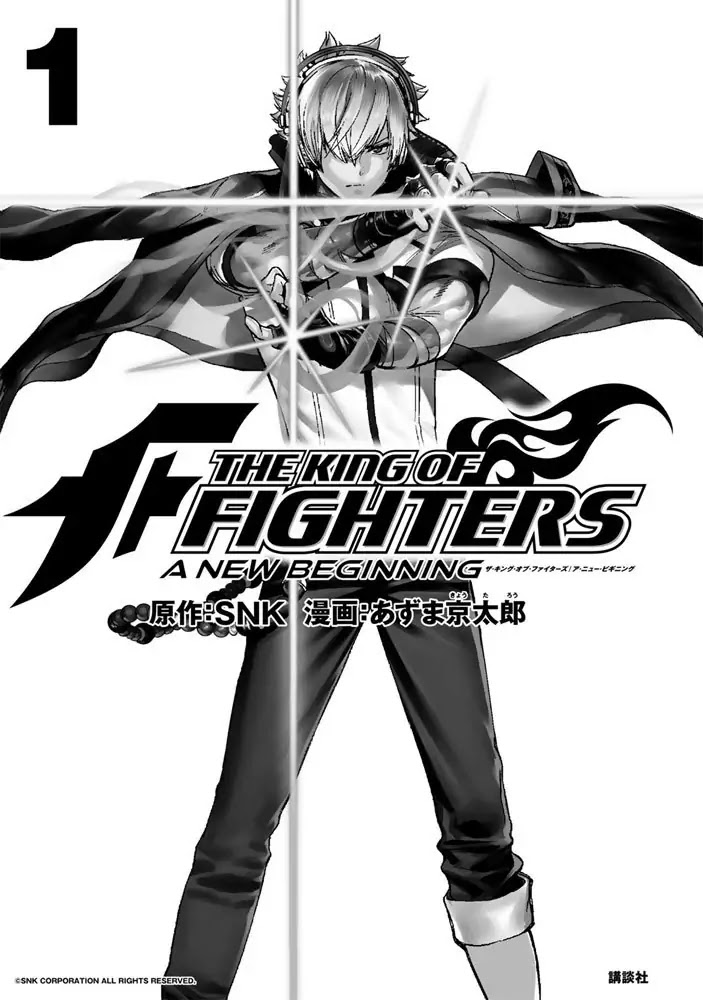 The King of Fighters: A New Beginning Chapter 1 - Page 1