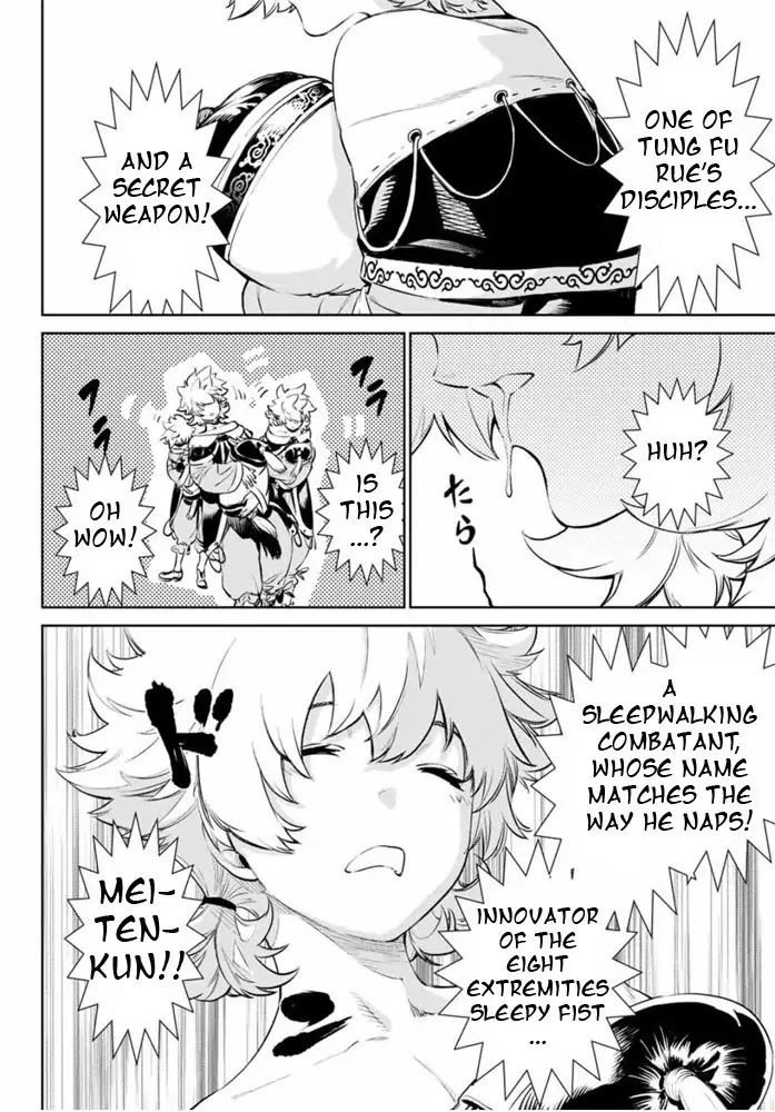 The King of Fighters: A New Beginning Chapter 1 - Page 78