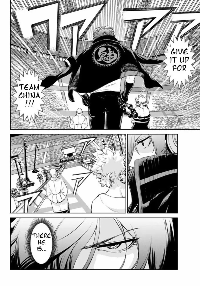 The King of Fighters: A New Beginning Chapter 1 - Page 80