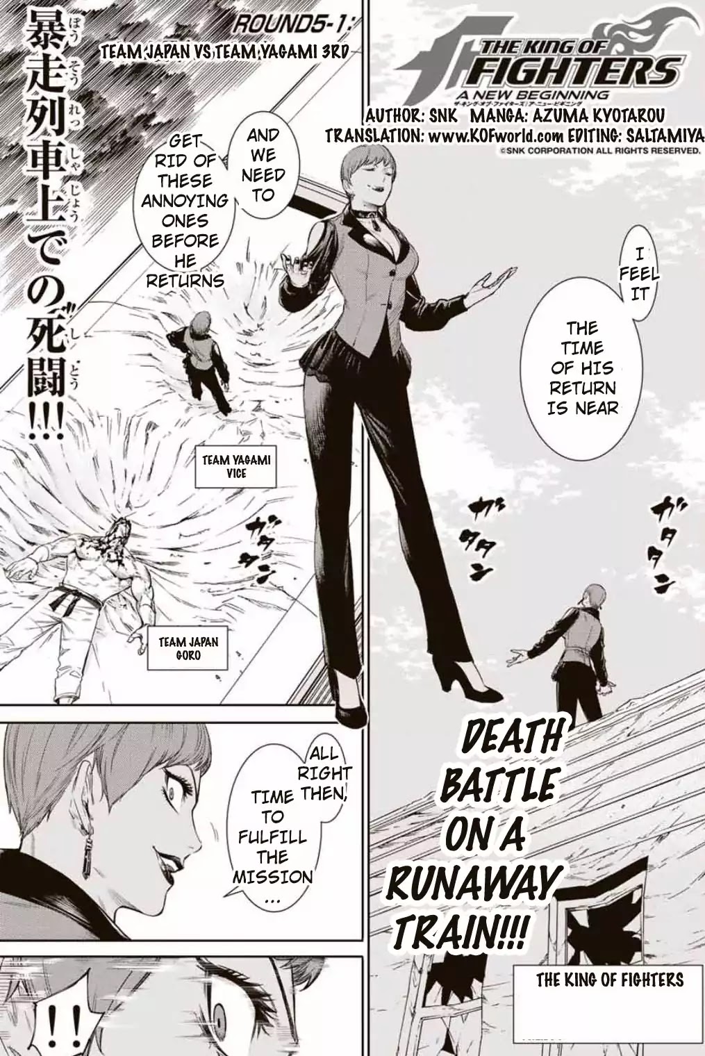 The King of Fighters: A New Beginning Chapter 13 - Page 1