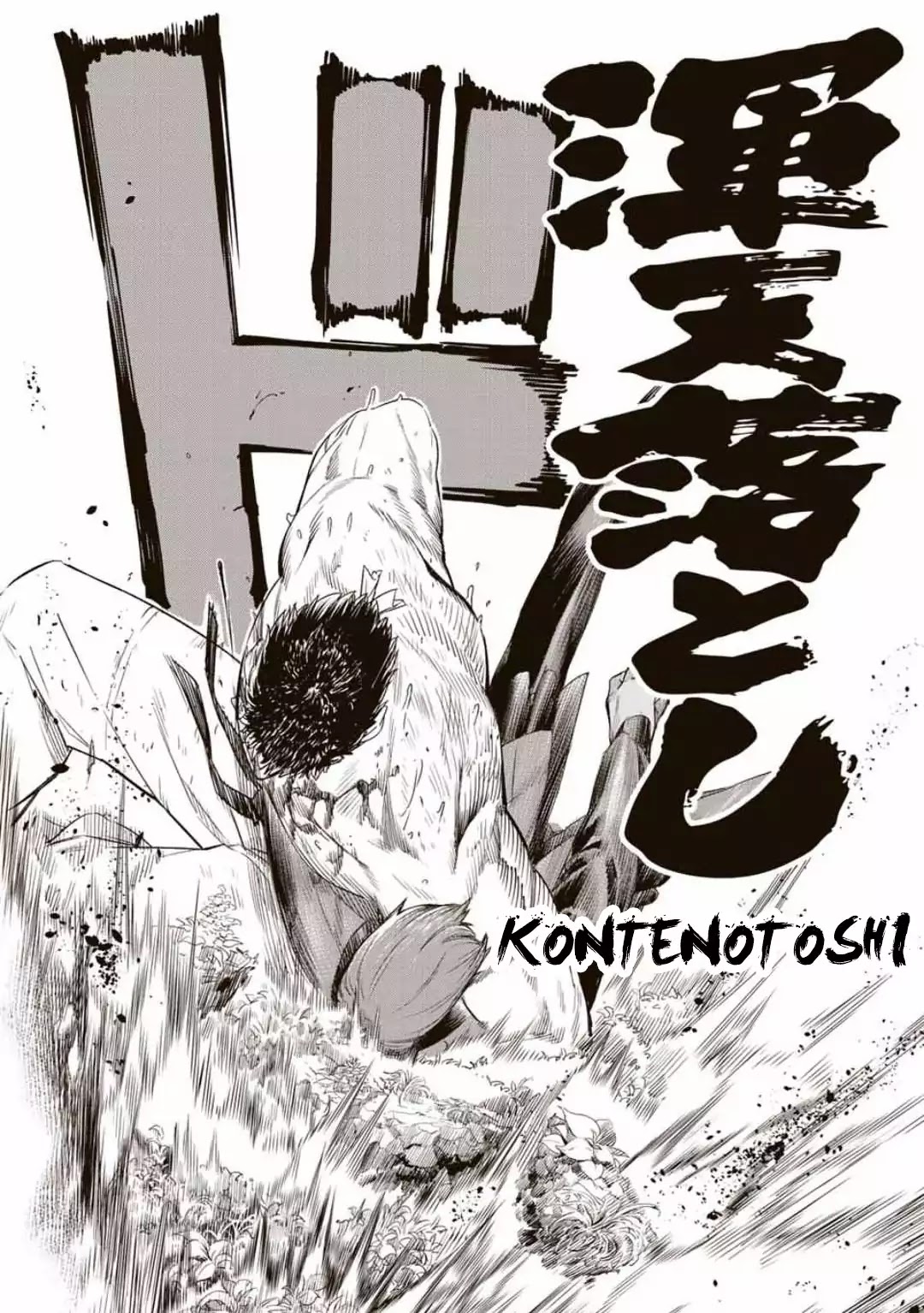 The King of Fighters: A New Beginning Chapter 13 - Page 7