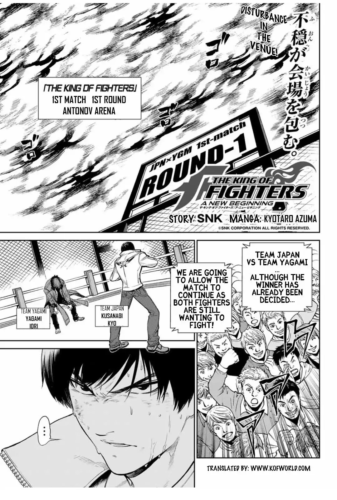 The King of Fighters: A New Beginning Chapter 15 - Page 1
