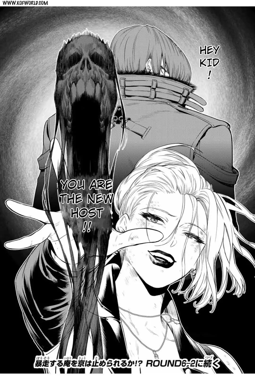 The King of Fighters: A New Beginning Chapter 15 - Page 16