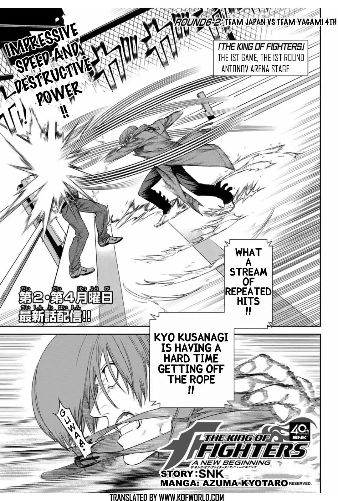 The King of Fighters: A New Beginning Chapter 16 - Page 1