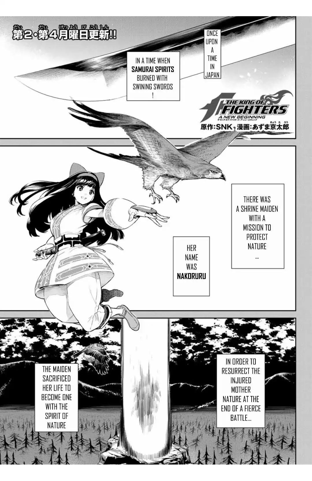 The King of Fighters: A New Beginning Chapter 17 - Page 1