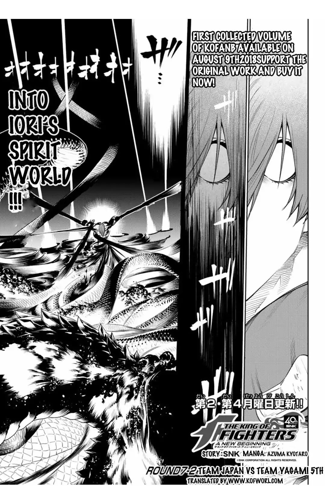 The King of Fighters: A New Beginning Chapter 18 - Page 1