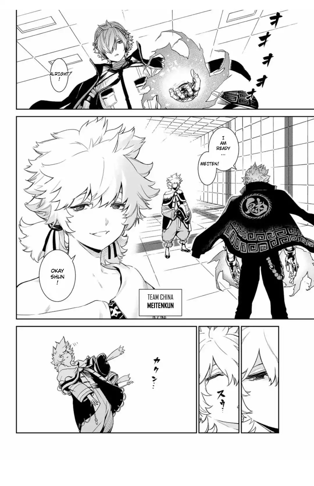 The King of Fighters: A New Beginning Chapter 19 - Page 2