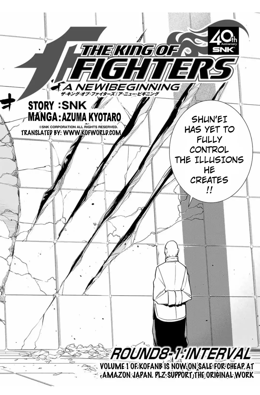 The King of Fighters: A New Beginning Chapter 19 - Page 14