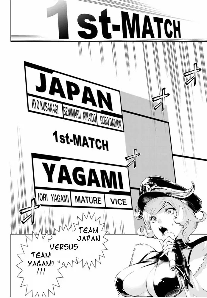 The King of Fighters: A New Beginning Chapter 2 - Page 17