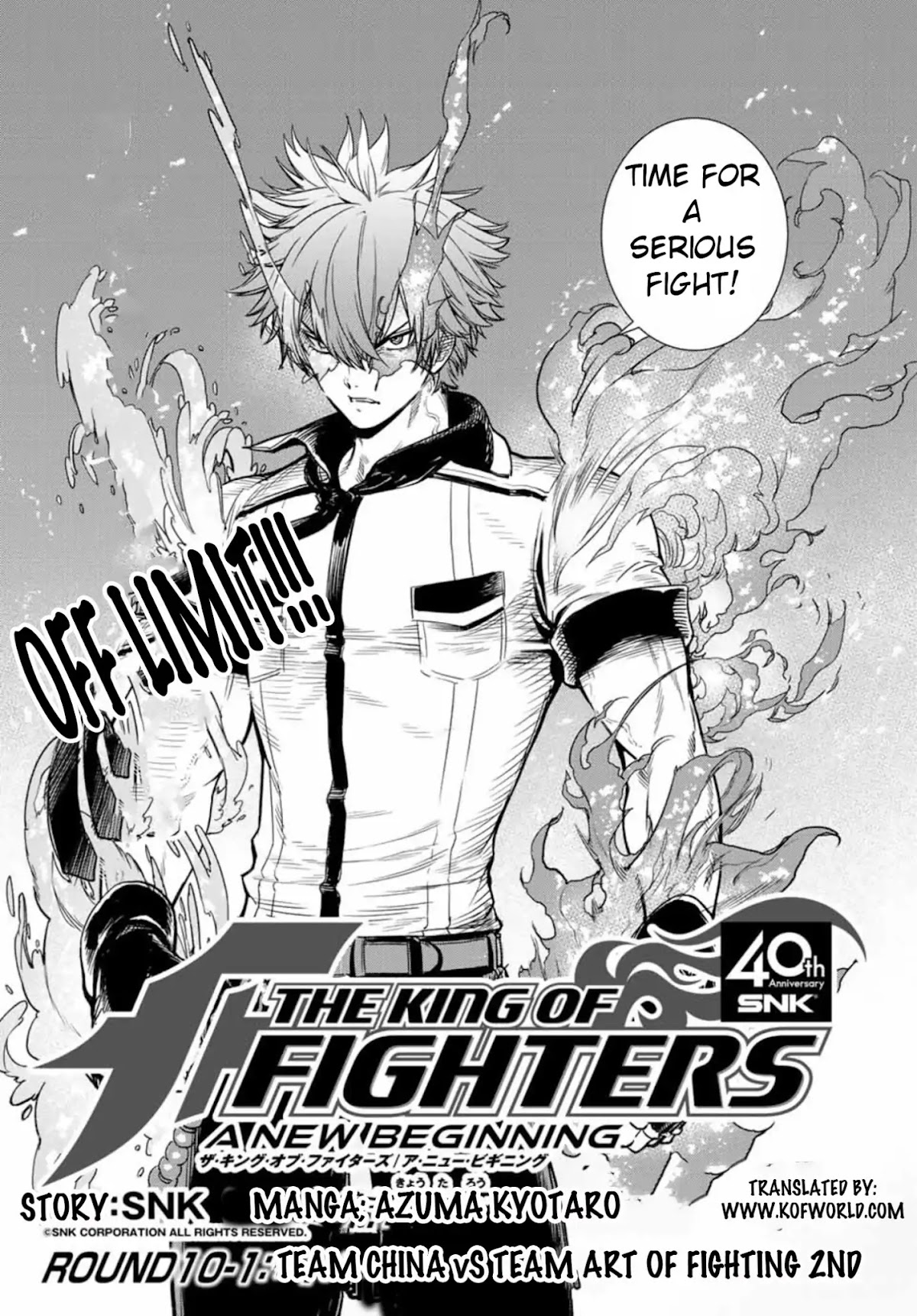 The King of Fighters: A New Beginning Chapter 23 - Page 3
