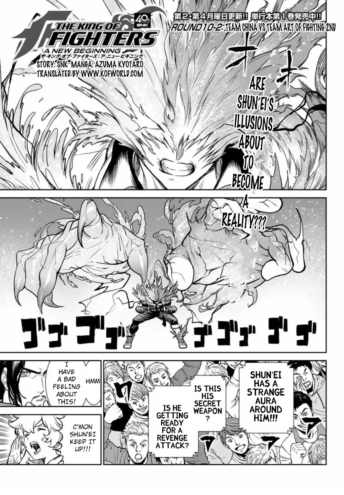 The King of Fighters: A New Beginning Chapter 24 - Page 1