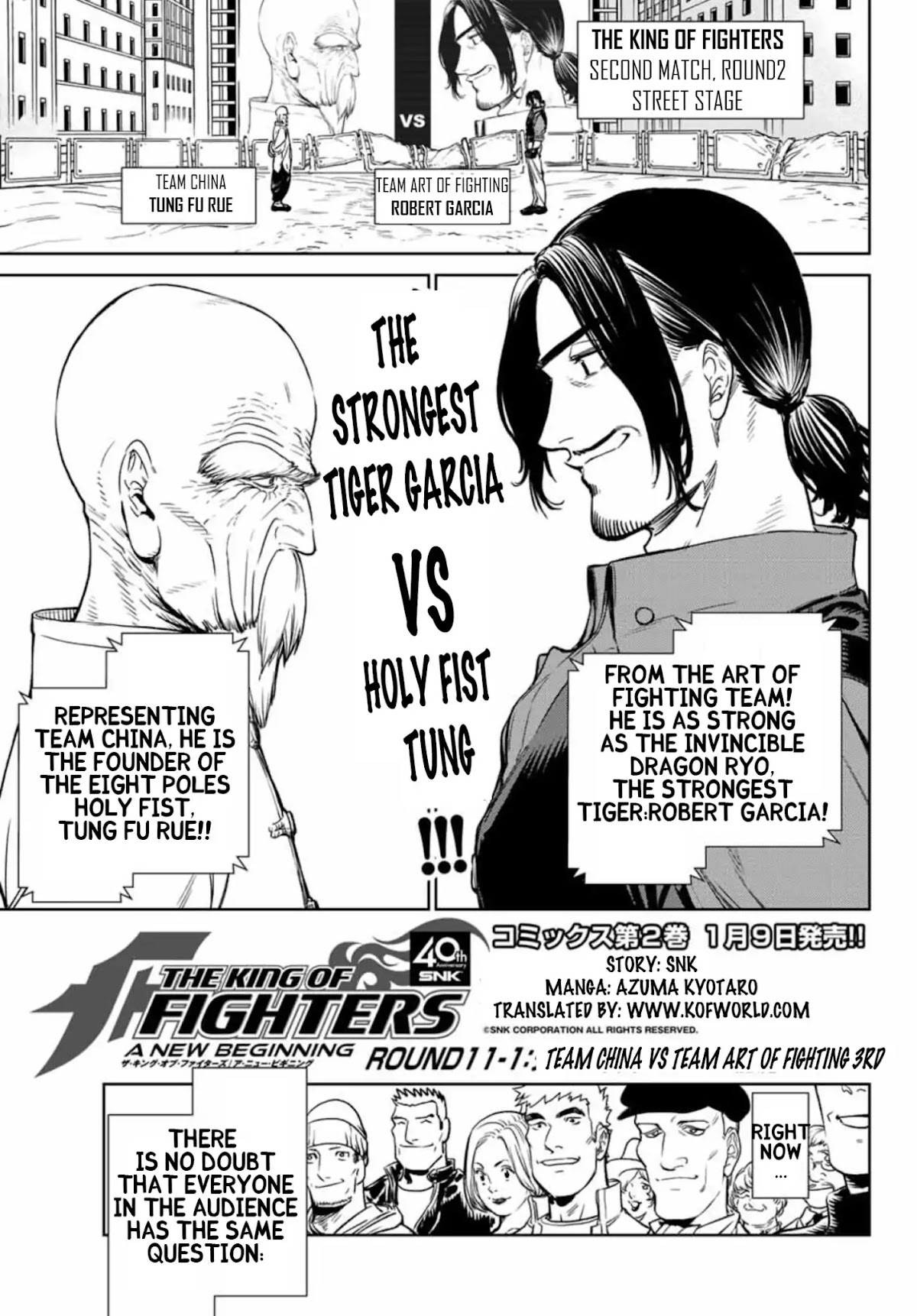 The King of Fighters: A New Beginning Chapter 25 - Page 1