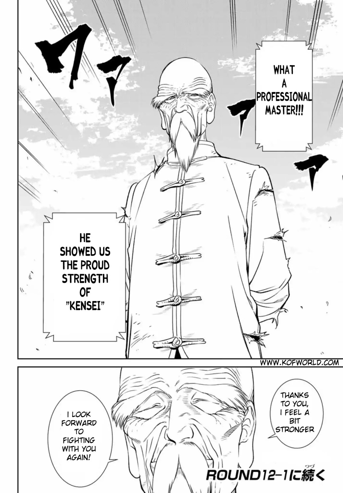 The King of Fighters: A New Beginning Chapter 26 - Page 18