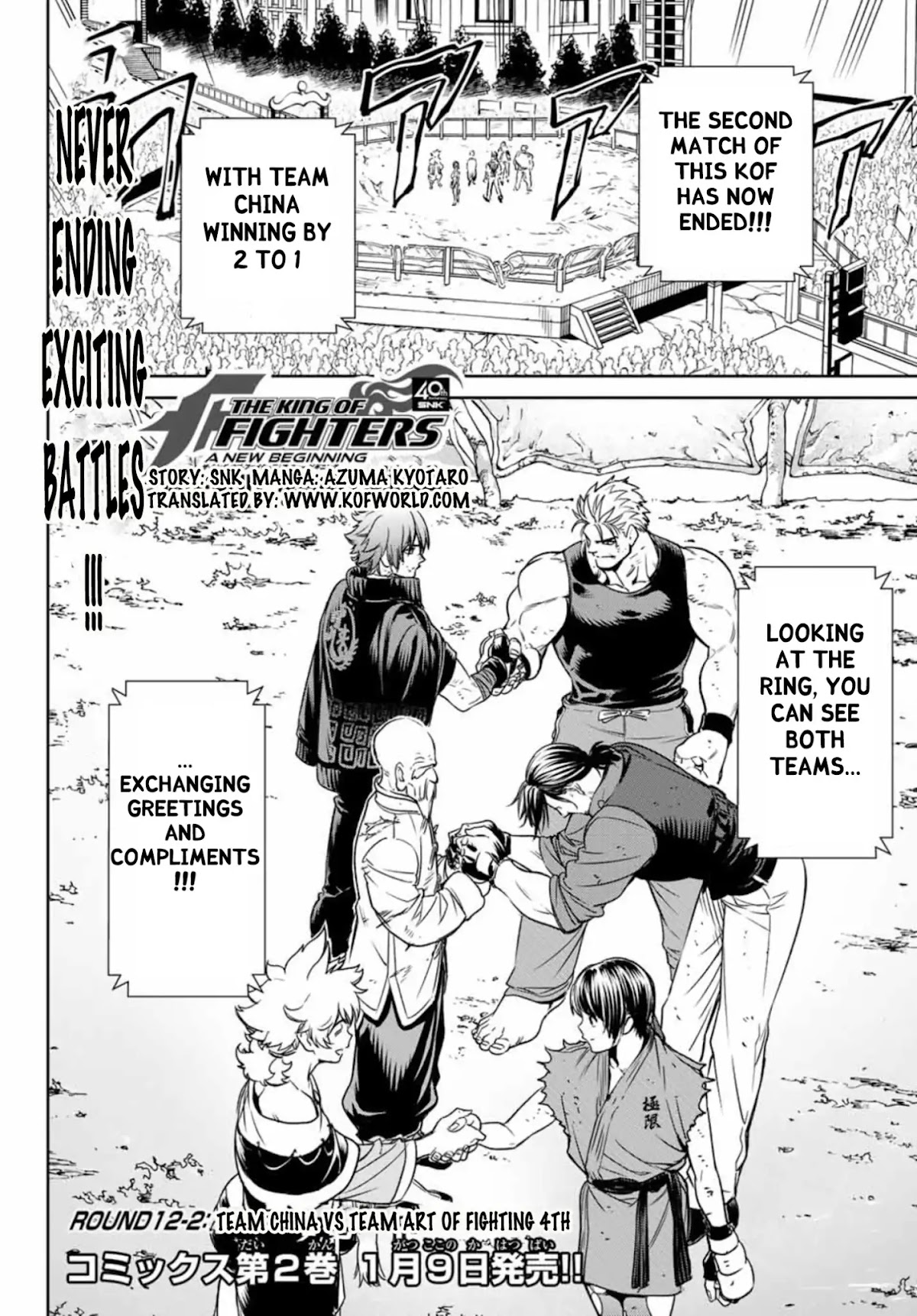 The King of Fighters: A New Beginning Chapter 27.2 - Page 1