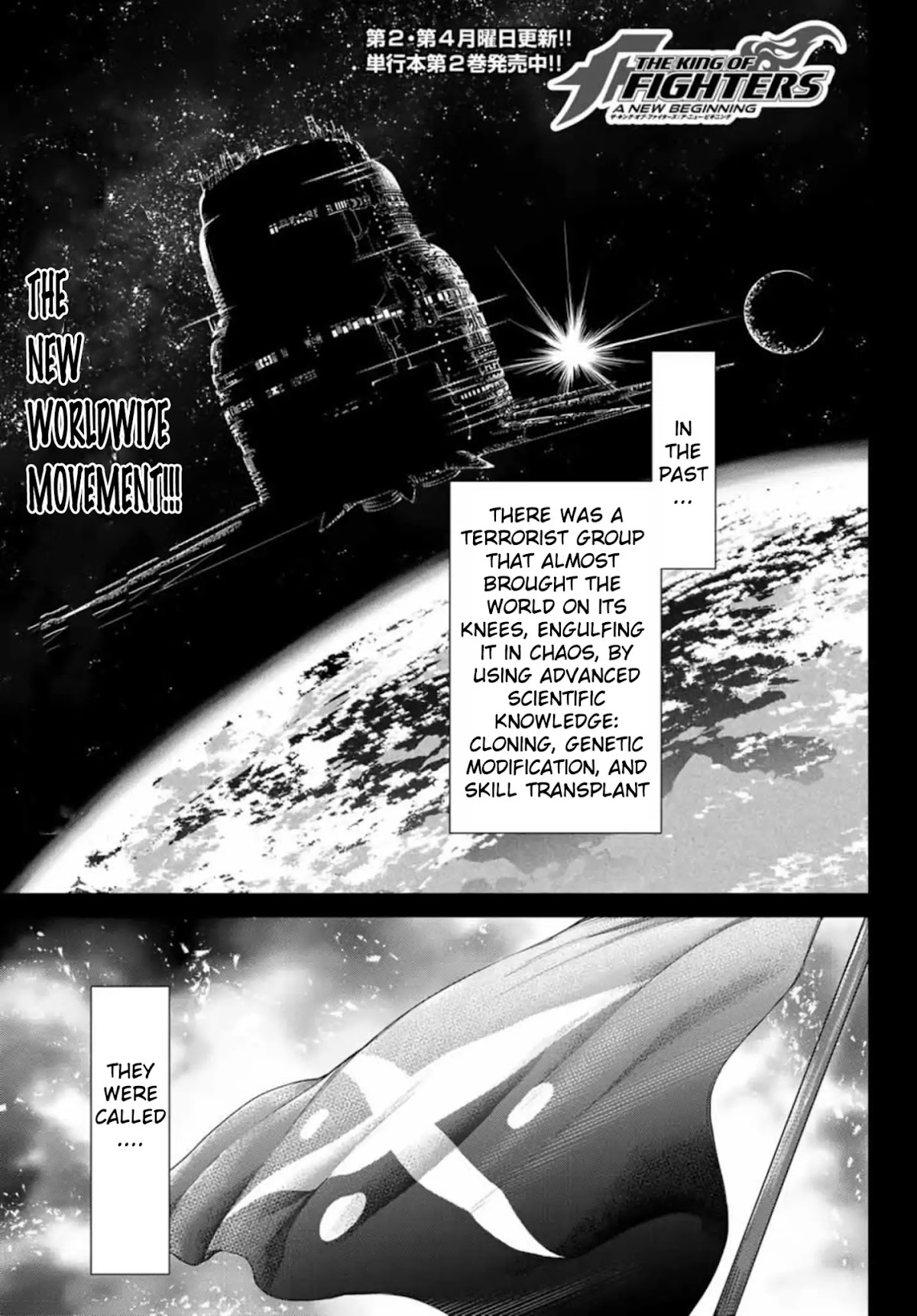 The King of Fighters: A New Beginning Chapter 28 - Page 1