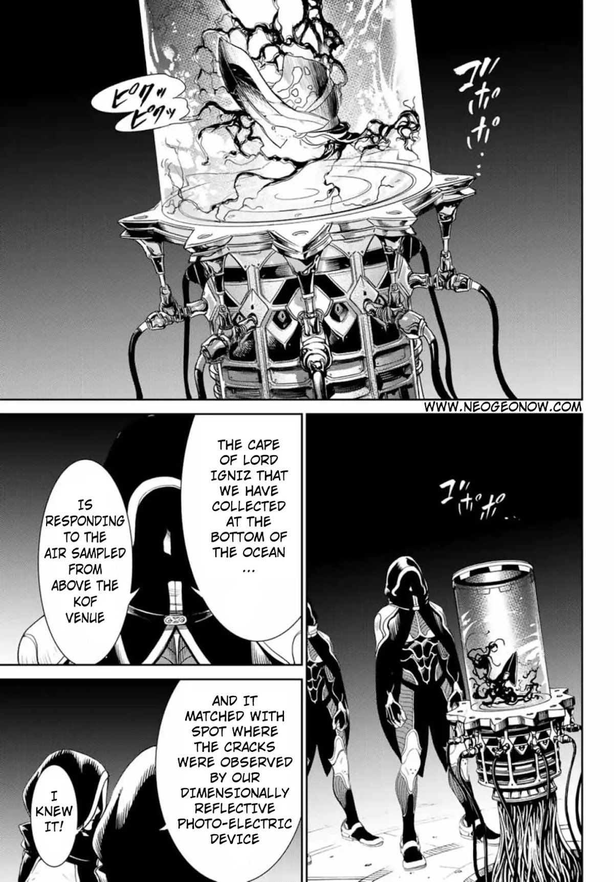 The King of Fighters: A New Beginning Chapter 29 - Page 17