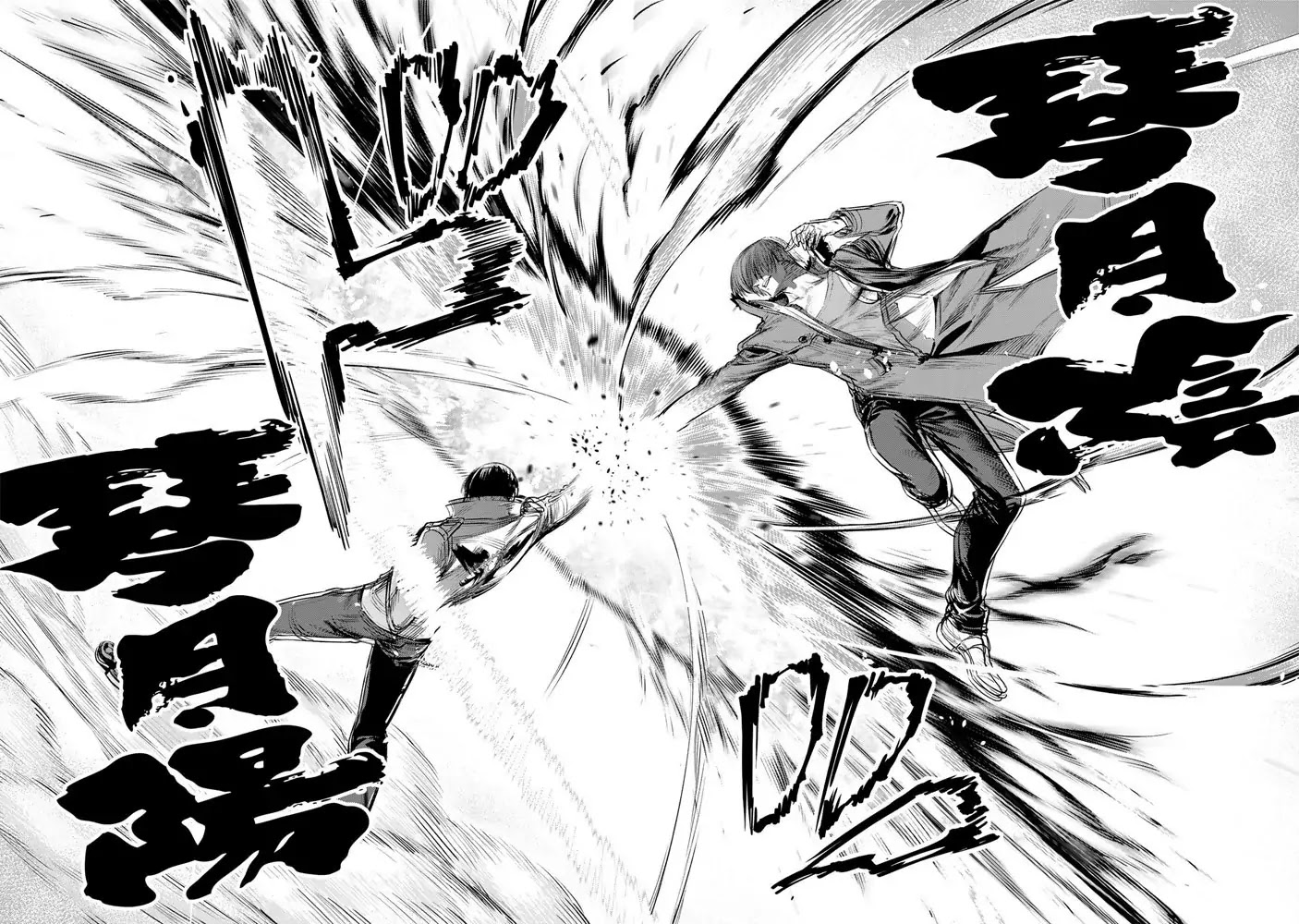 The King of Fighters: A New Beginning Chapter 3 - Page 33