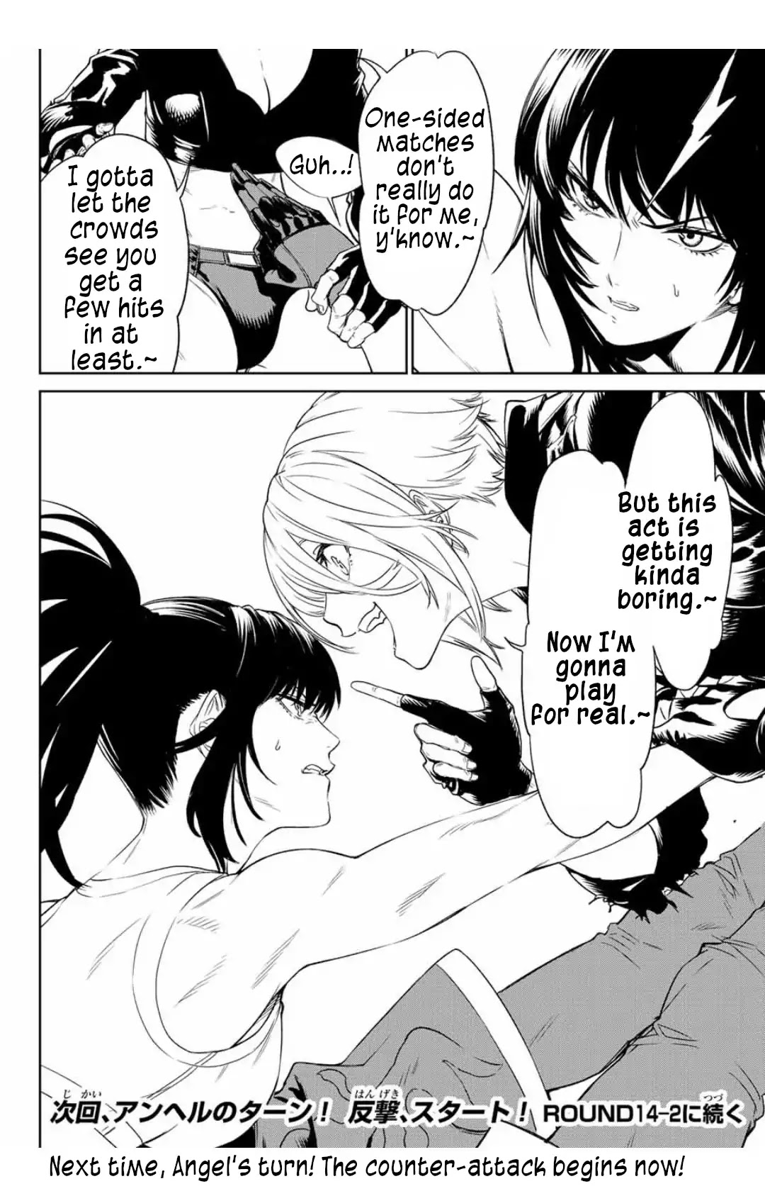 The King of Fighters: A New Beginning Chapter 30 - Page 24