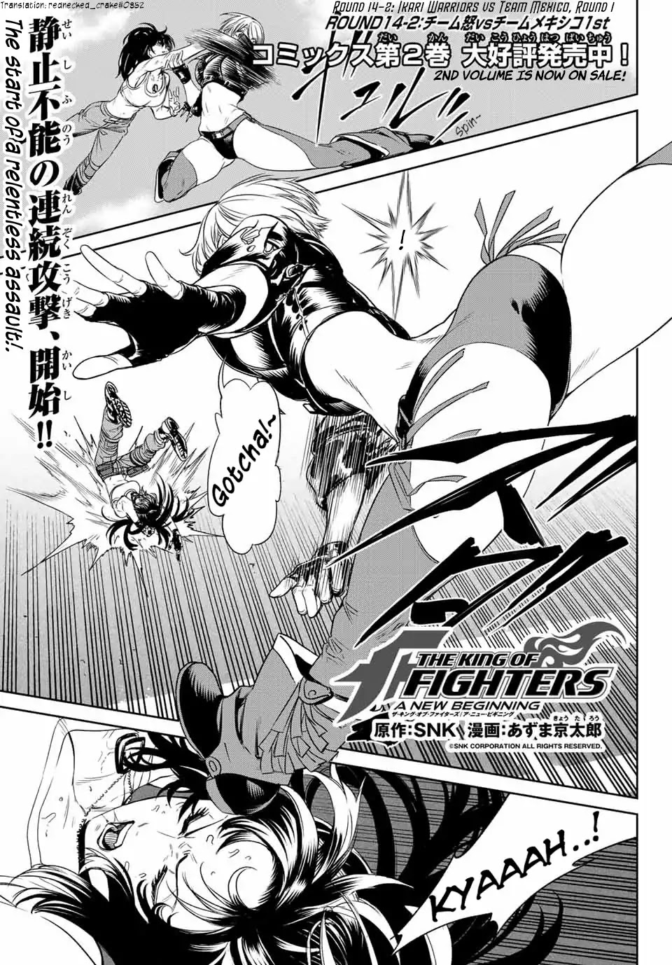 The King of Fighters: A New Beginning Chapter 31 - Page 1