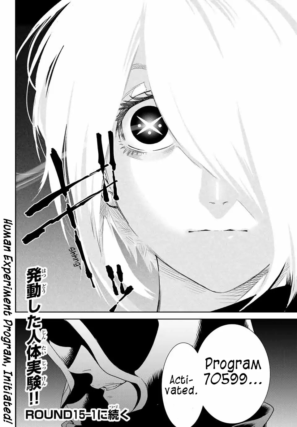 The King of Fighters: A New Beginning Chapter 31 - Page 16