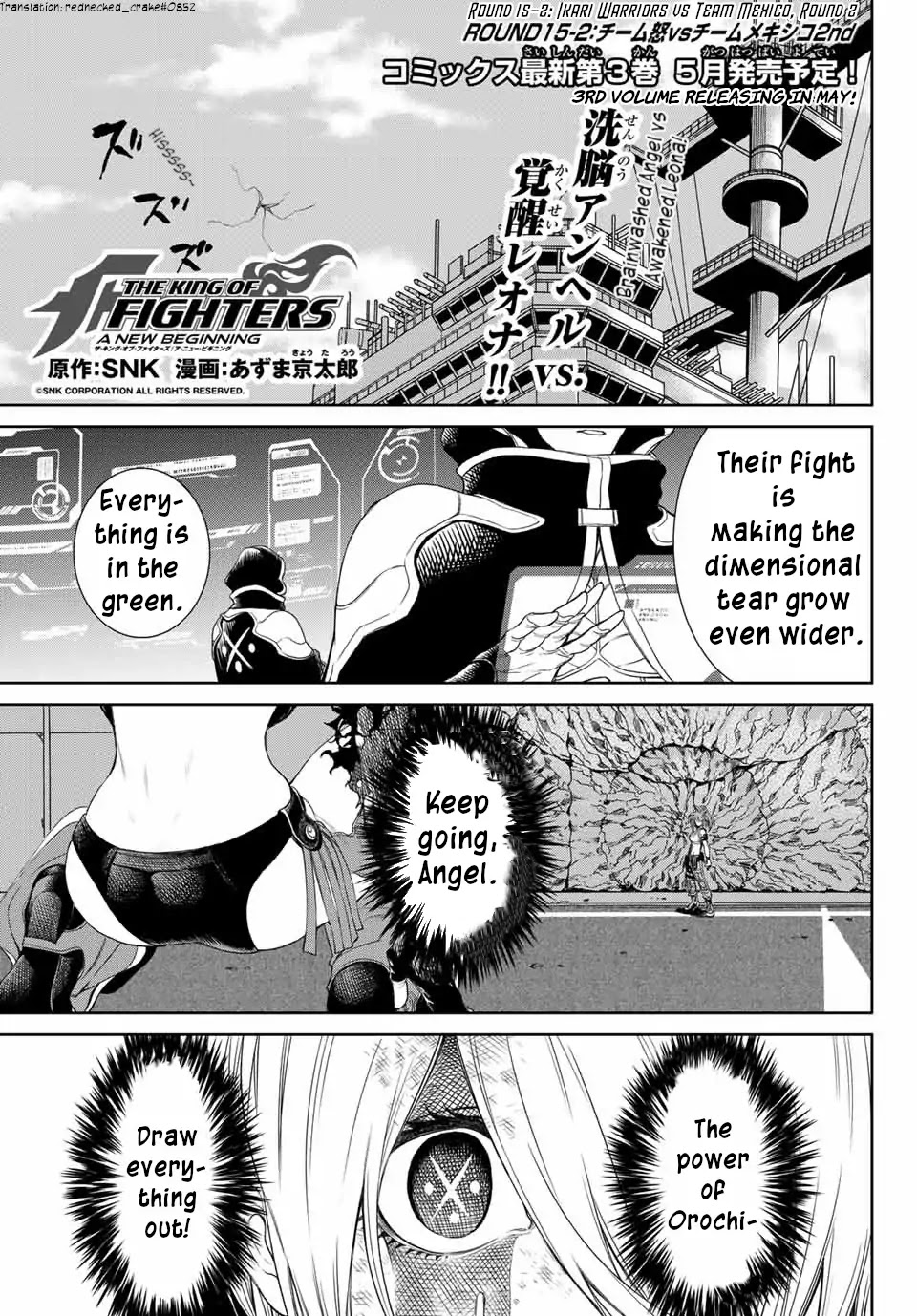 The King of Fighters: A New Beginning Chapter 33 - Page 1