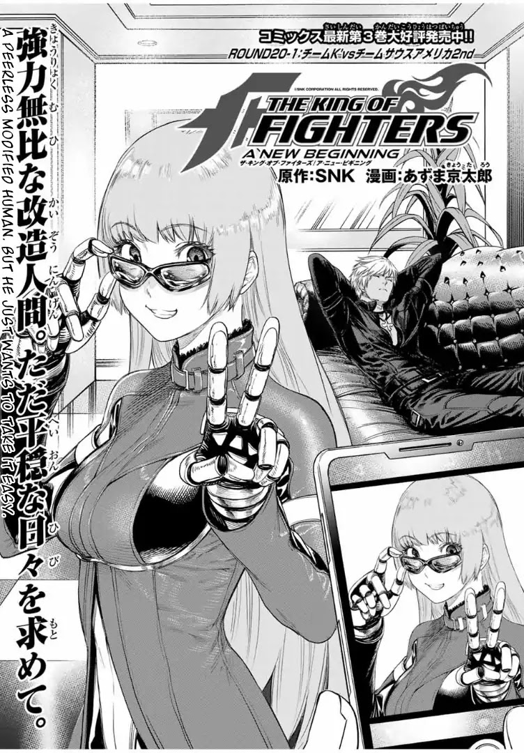 The King of Fighters: A New Beginning Chapter 41 - Page 5