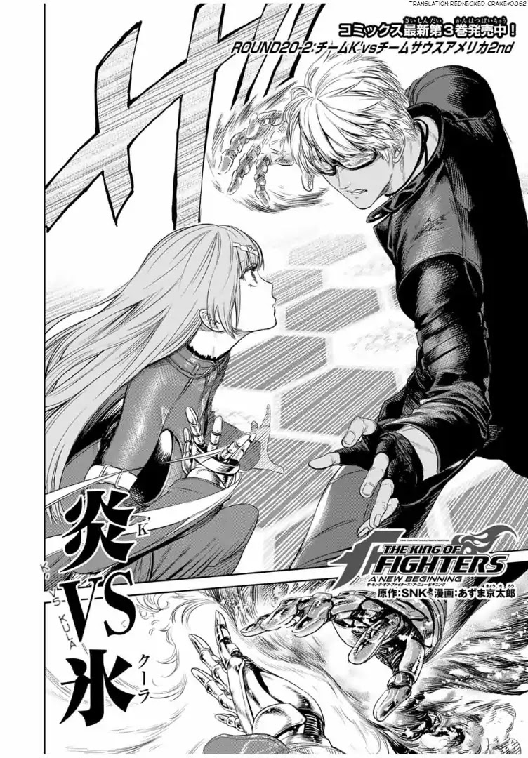The King of Fighters: A New Beginning Chapter 42 - Page 1