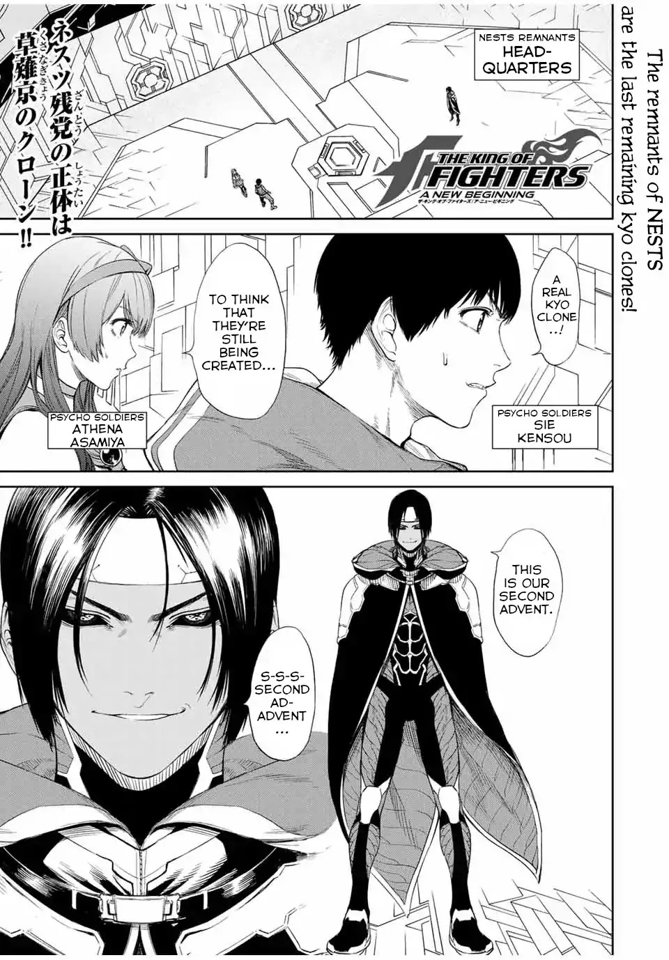 The King of Fighters: A New Beginning Chapter 43 - Page 1