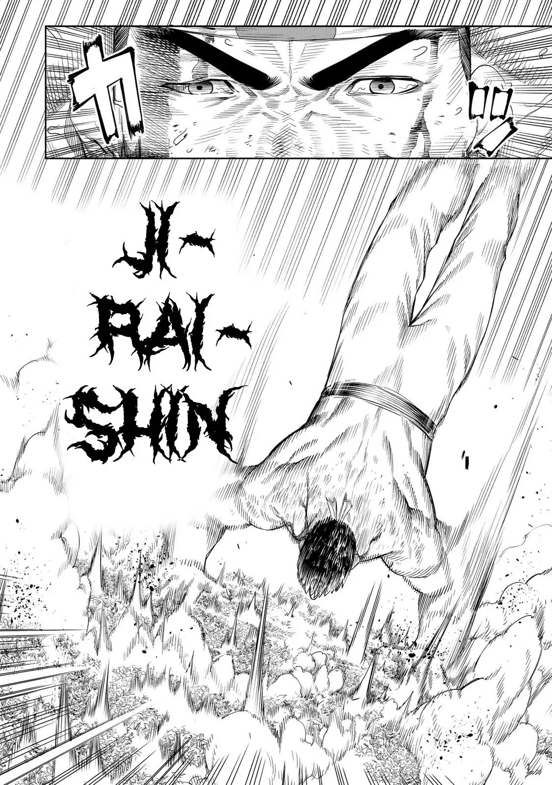 The King of Fighters: A New Beginning Chapter 5 - Page 4