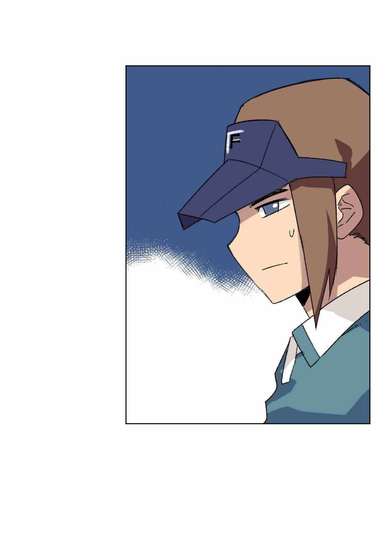 The King of Misfortune Chapter 125 - Page 33