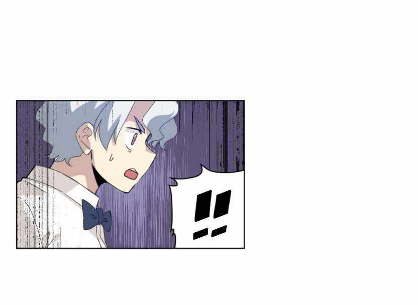 The King of Misfortune Chapter 136 - Page 32