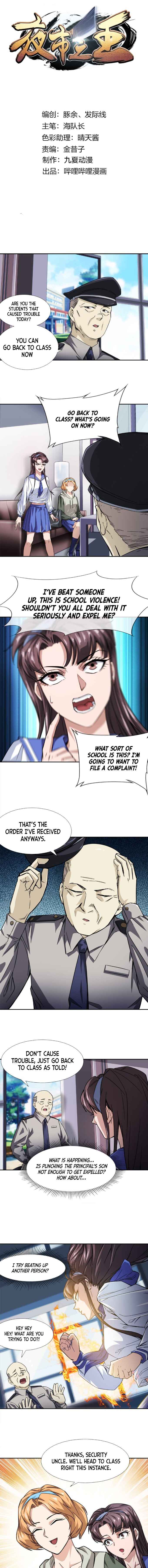 The King of Night Market Chapter 12 - Page 2