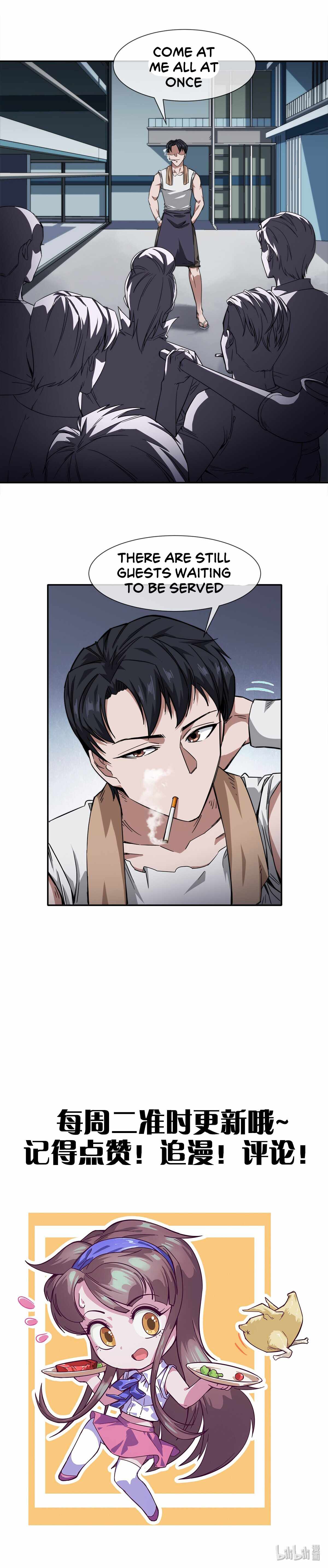 The King of Night Market Chapter 13 - Page 14
