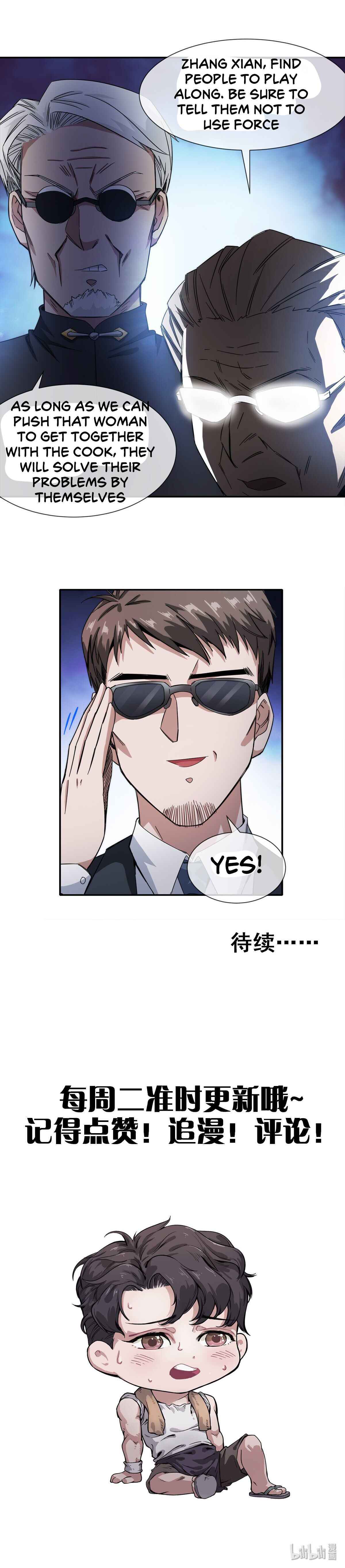 The King of Night Market Chapter 19 - Page 11