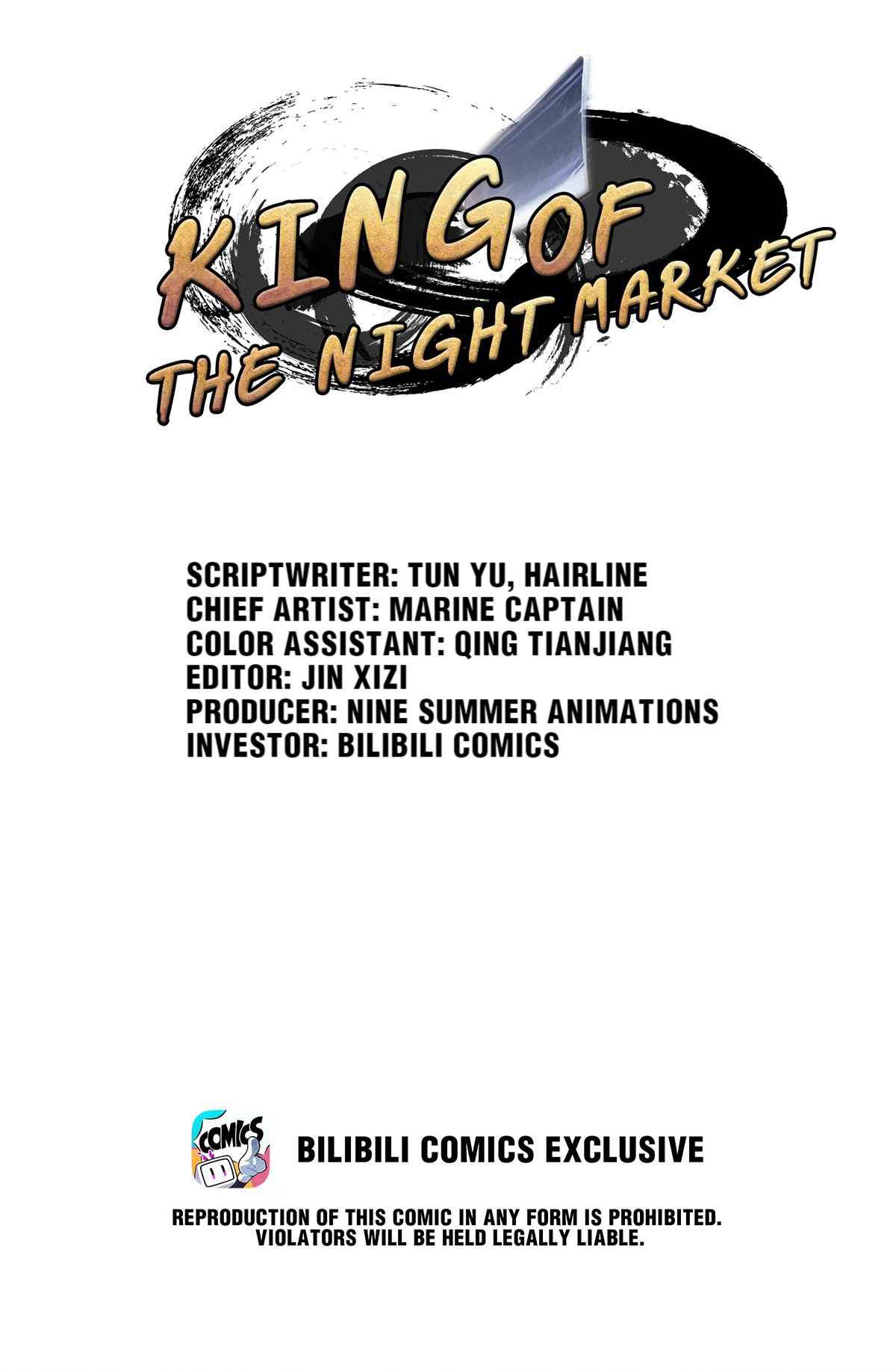 The King of Night Market Chapter 23 - Page 1