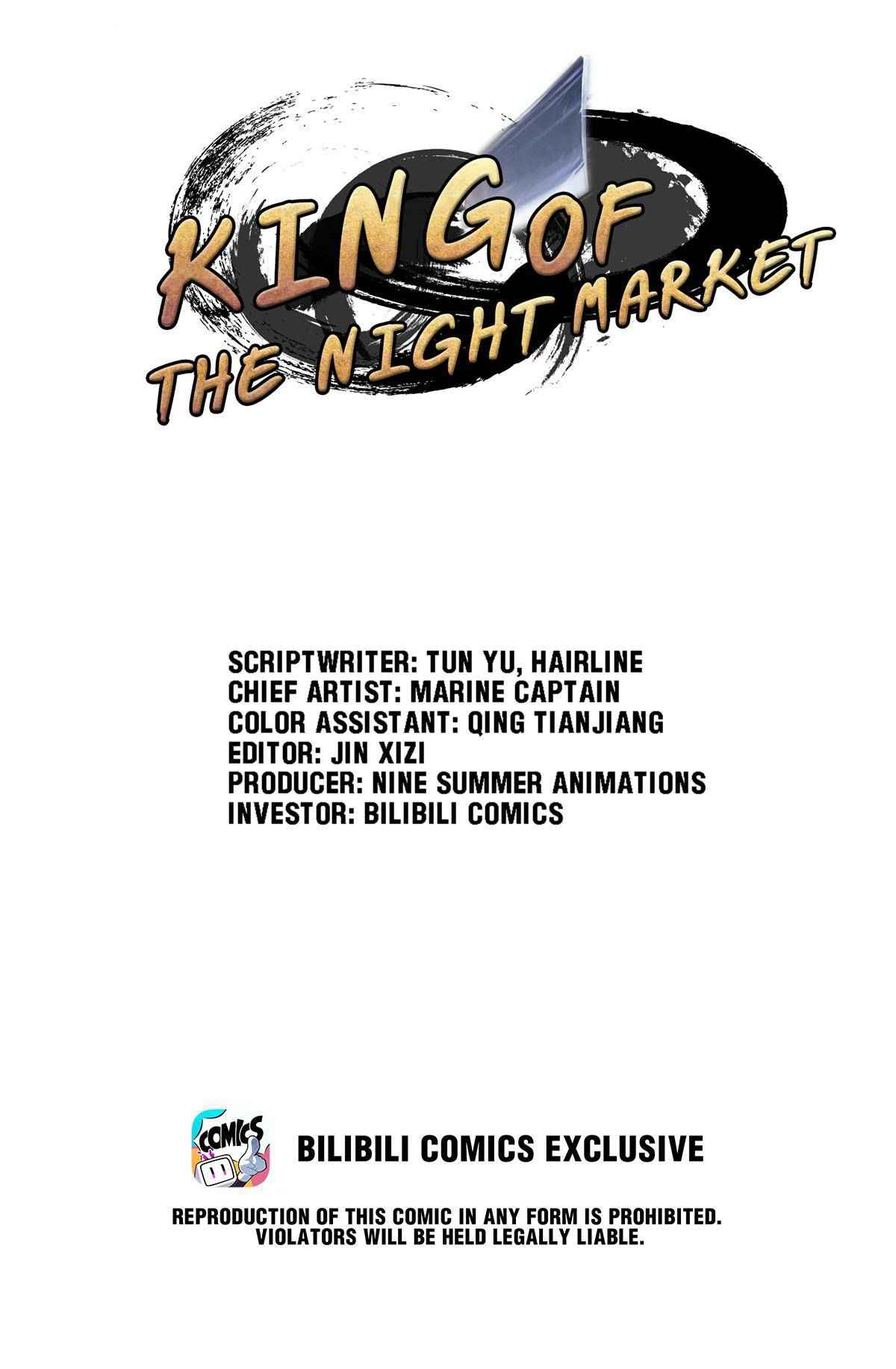 The King of Night Market Chapter 36 - Page 1