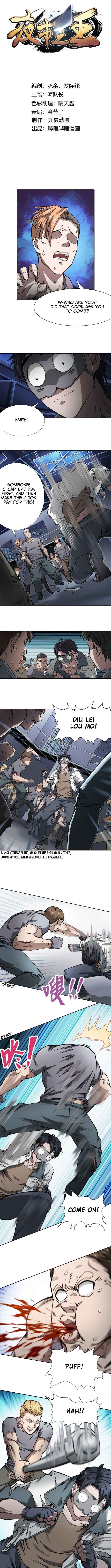 The King of Night Market Chapter 5 - Page 2