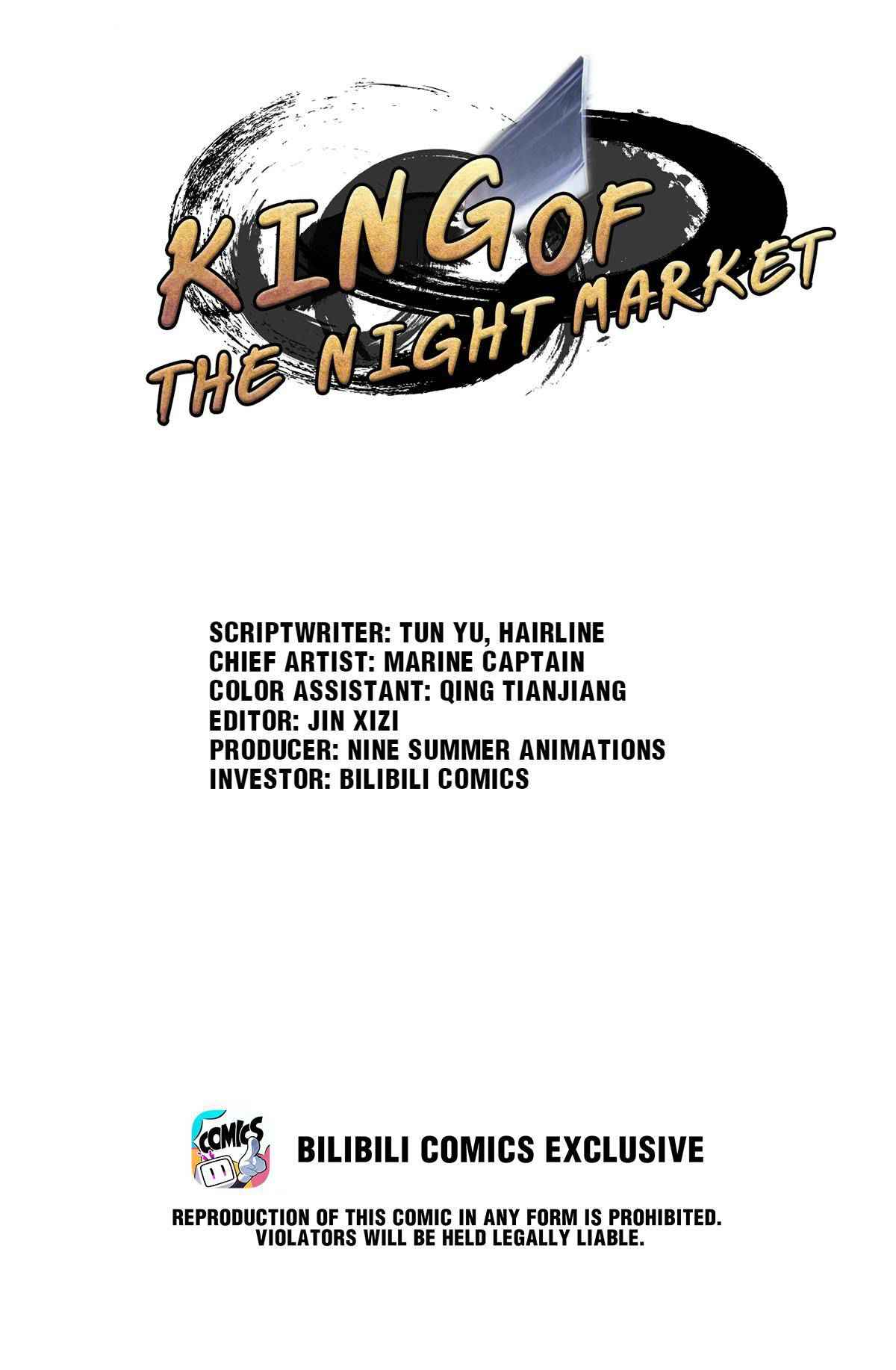 The King of Night Market Chapter 52 - Page 1