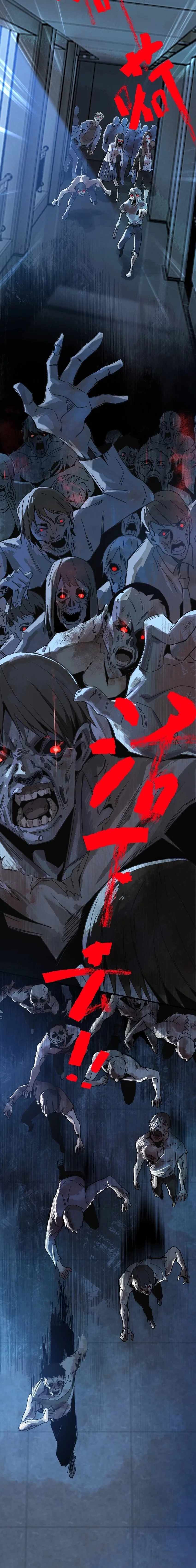 The King of Zombie Chapter 1 - Page 7