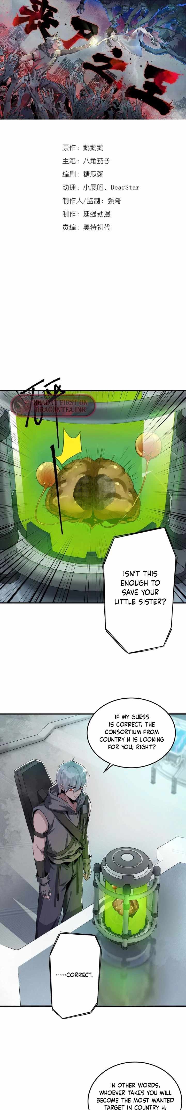 The King of Zombie Chapter 11 - Page 1