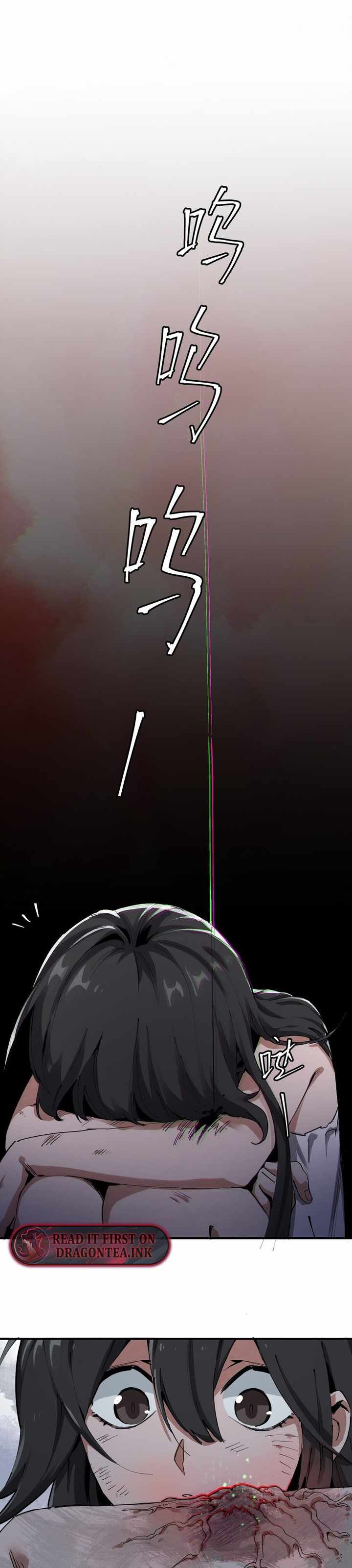 The King of Zombie Chapter 12 - Page 3