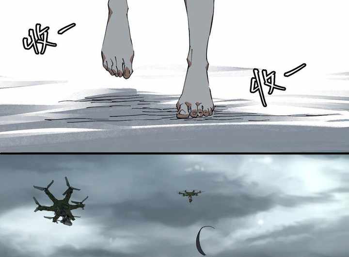 The King of Zombie Chapter 12 - Page 7