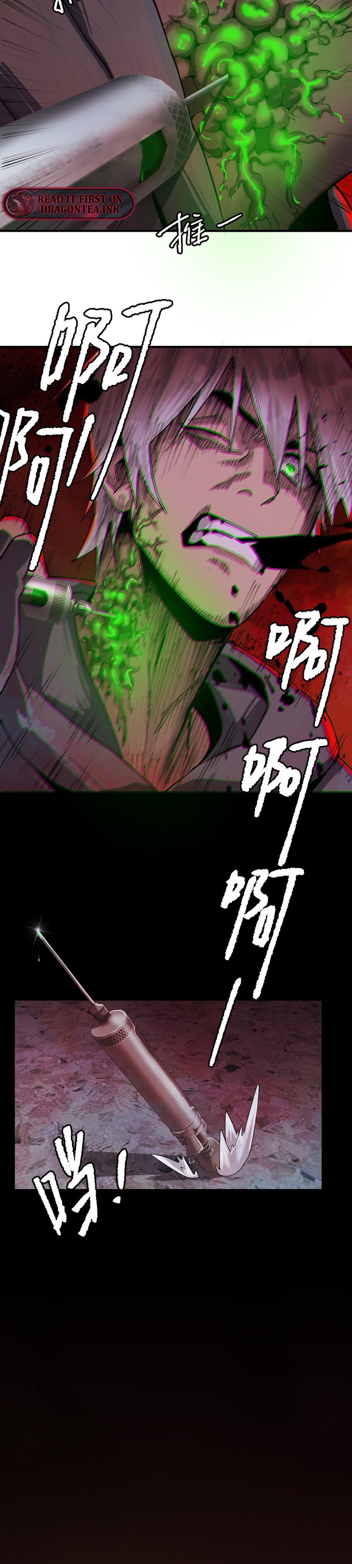 The King of Zombie Chapter 13 - Page 13
