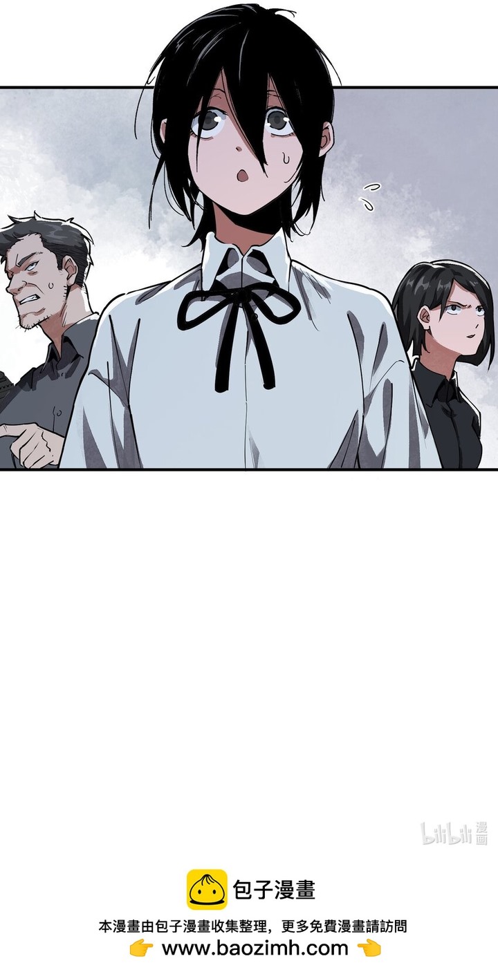 The King of Zombie Chapter 13 - Page 20