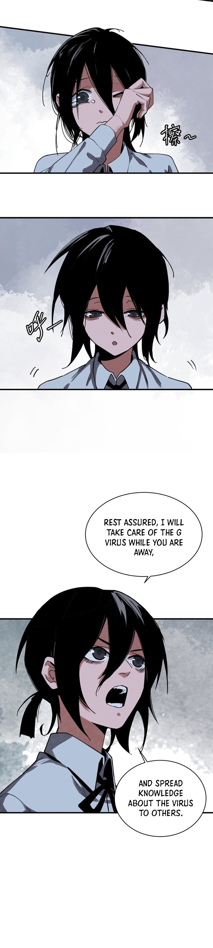 The King of Zombie Chapter 14 - Page 18